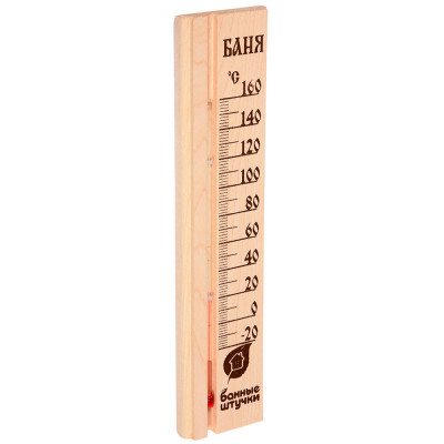 Термометр С легким паром 22*4*1см для бани.