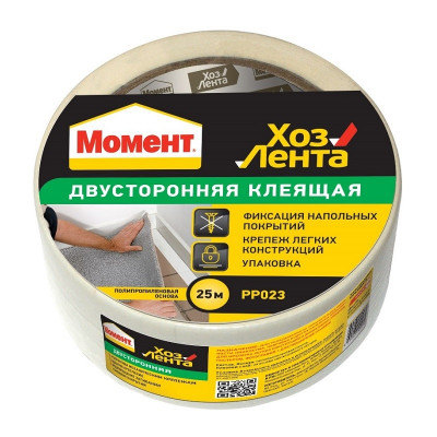 Лента Момент ХозЛента 25м Малярная