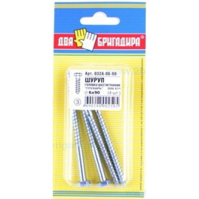 Шуруп шестигранник Глухарь 6,0*90 (4 шт) цинк