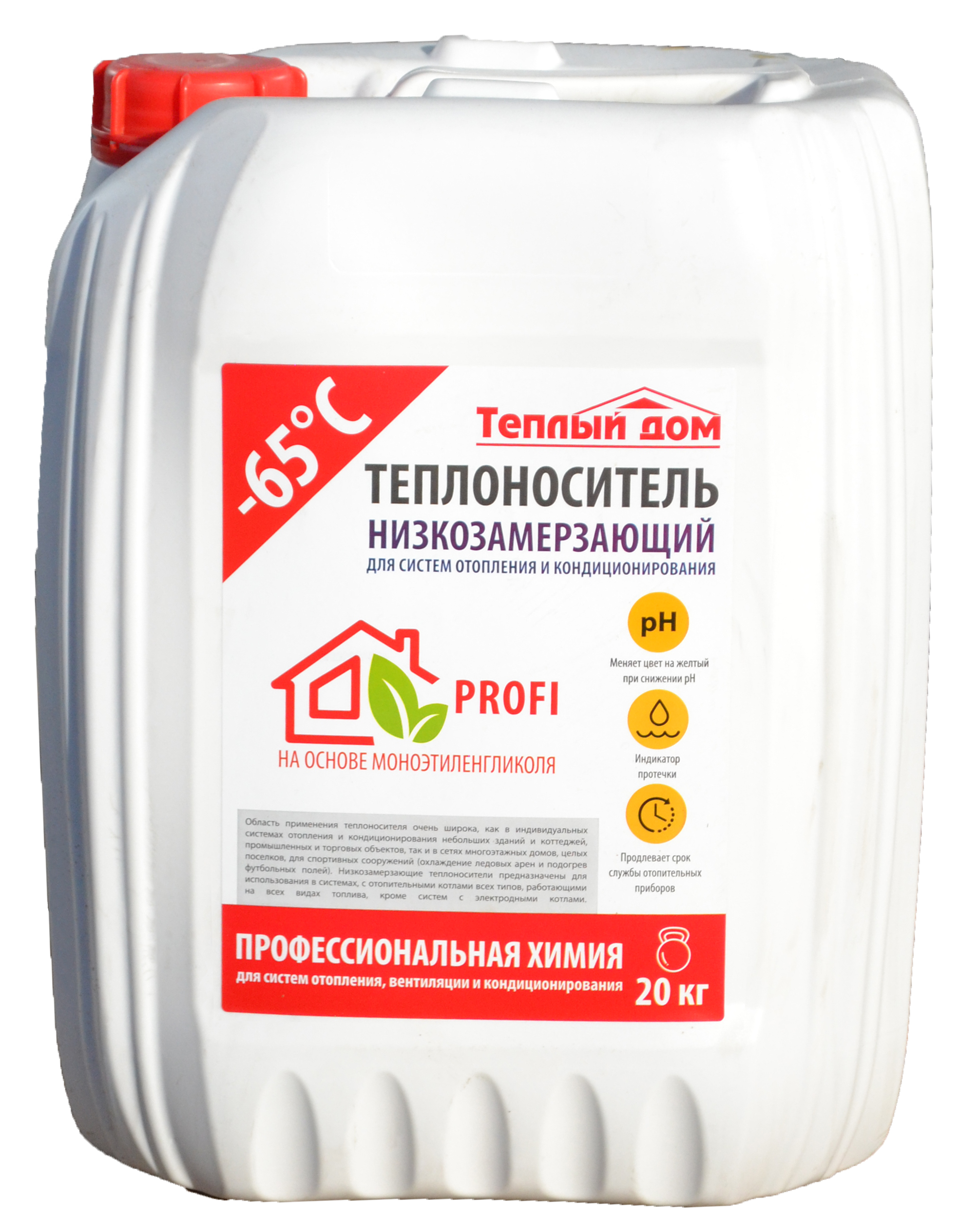 Теплоноситель PROFI-65 20кг этиленгликоль